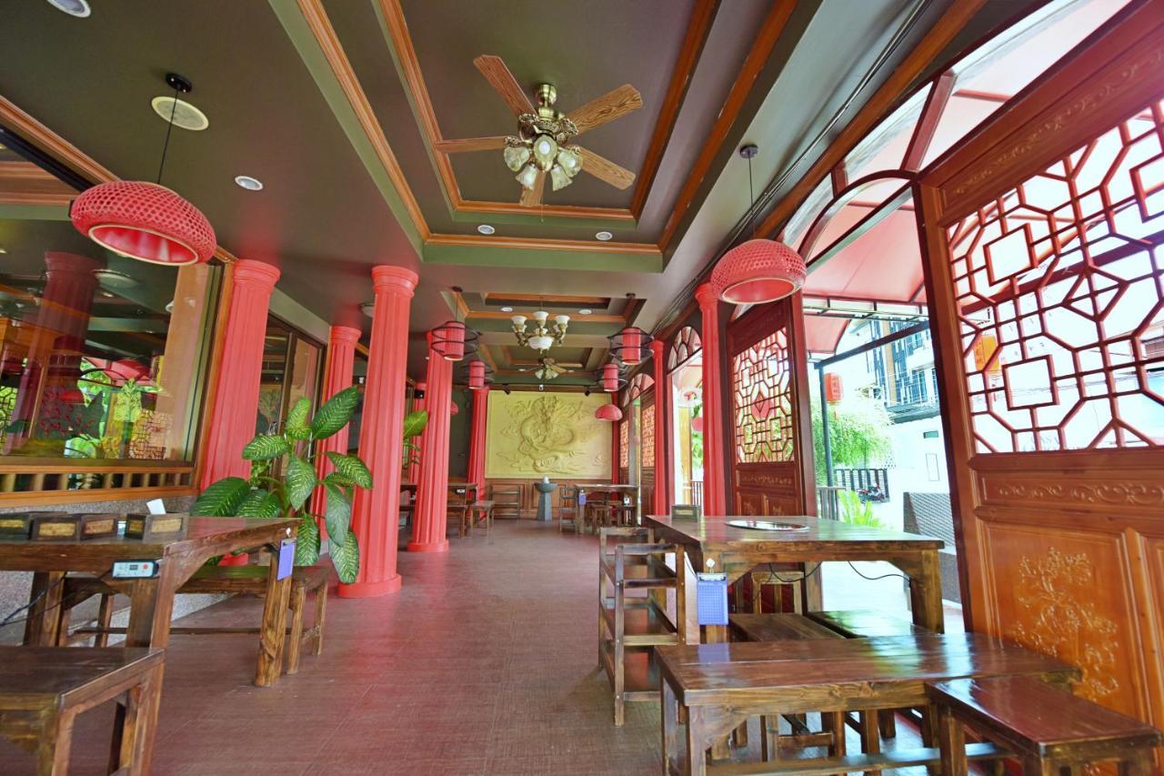 Hotel Hua Lin 3*
